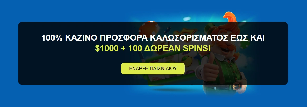 eSports στοιχήματα